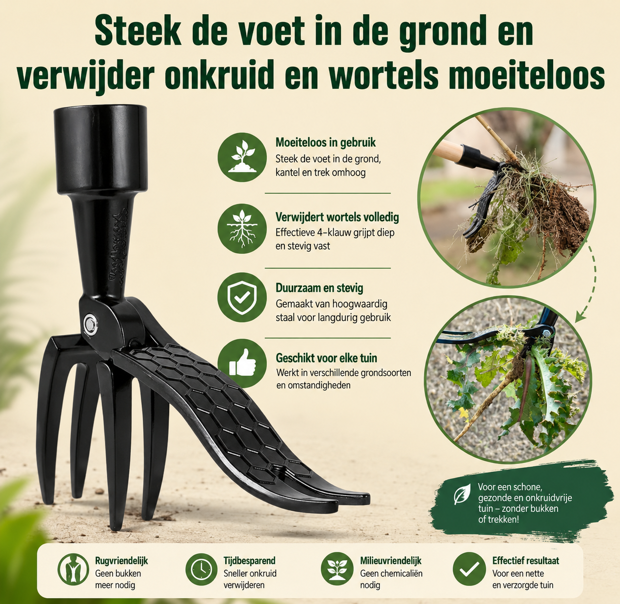 RootGrip™
